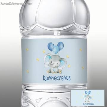 Sticker label Elephant Balloons and stars 2