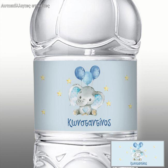 Sticker label Elephant Balloons and stars