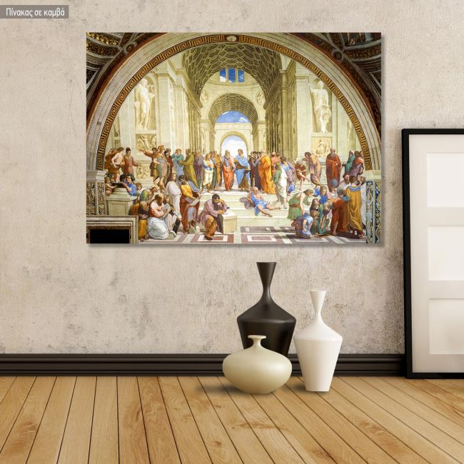Πίνακας ζωγραφικής The school of Athens, Raphael