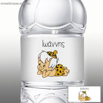 Sticker label Caves boy