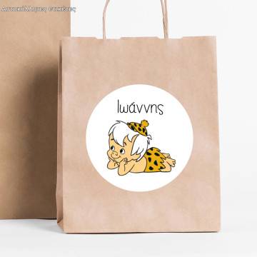 Αυτοκόλλητη ετικέτα, αγοράκι των σπηλαίων 2