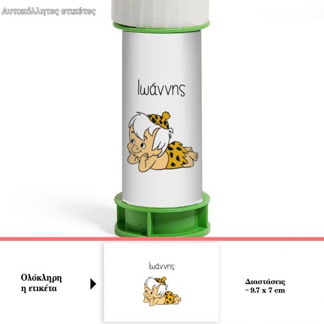 Αυτοκόλλητη ετικέτα, αγοράκι των σπηλαίων