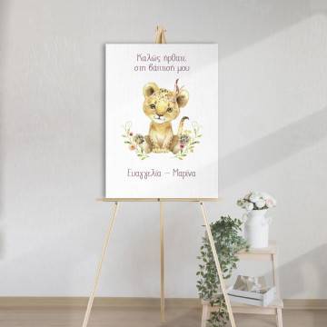 Canvas print baptism, Little lion watercolor girly 2