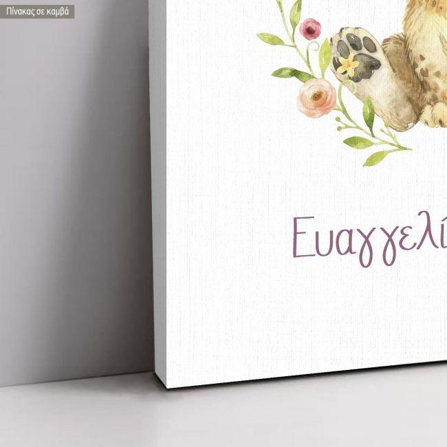 Canvas print baptism, Little lion watercolor girly