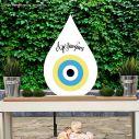 Wooden printed sign, Eye boy baptism art I