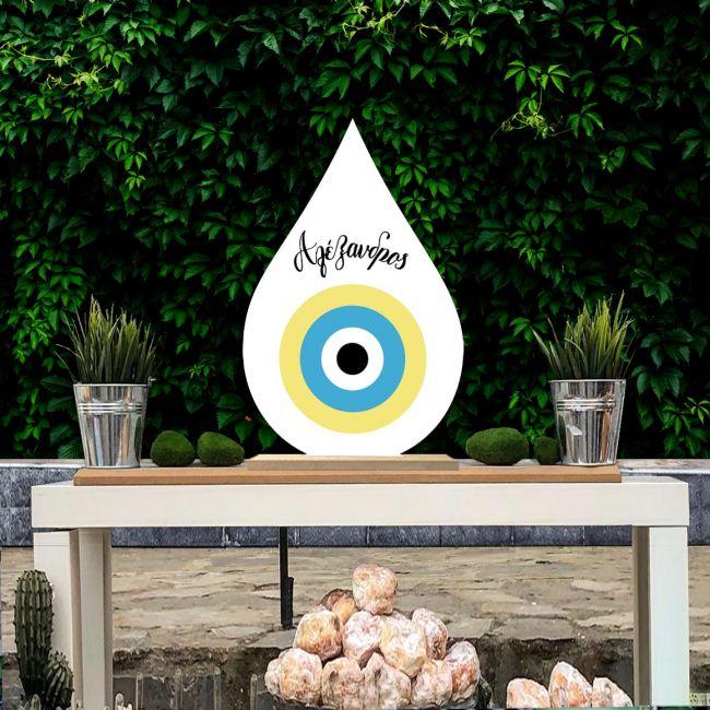Wooden printed sign, Eye boy baptism art I
