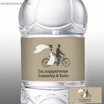Αυτοκόλλητη ετικέτα Ζευγάρι σε ποδήλατο