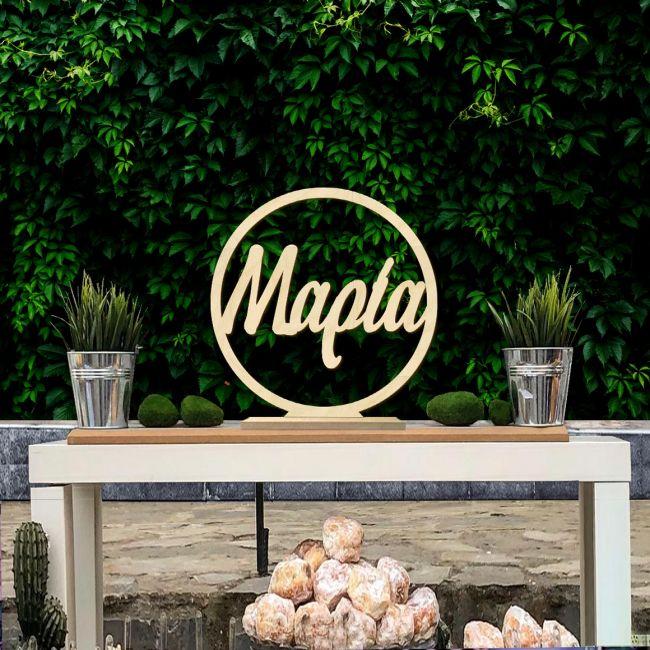 Wooden circle name