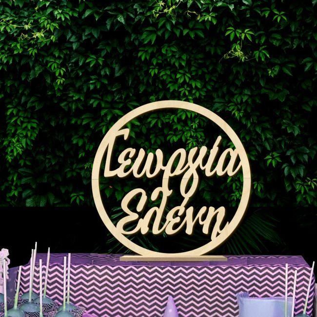 Wooden circle name