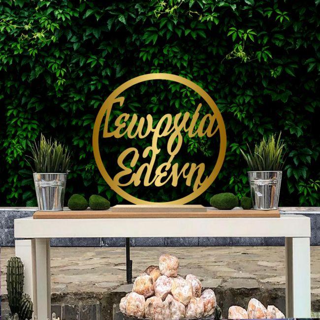 Golden Plexi circle,name