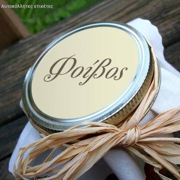 Sticker label Circle with name and text 2