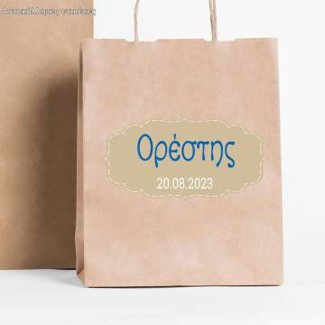 Sticker label Frame shape