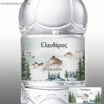 Αυτοκόλλητη ετικέτα, τοπίο στο δάσος 2