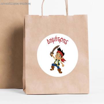 Αυτοκόλλητη ετικέτα, Πειρατής με σπαθί 