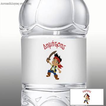 Sticker label Pirate sword 2