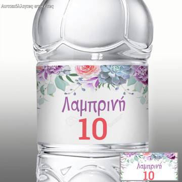 Party personalized sticker, Flowers 2