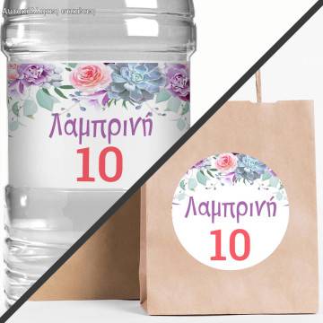 Αυτοκόλλητη ετικέτα γενεθλίων, Λουλούδια 