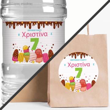 Party personalized sticker, Ice creams