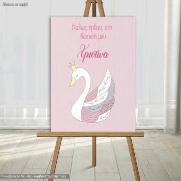 Canvas printwelcome to my baptism, Artistic Swan Princess