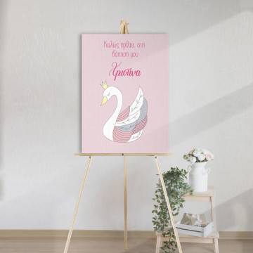 Canvas printwelcome to my baptism, Artistic Swan Princess 2