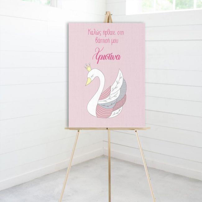 Πίνακας σε καμβά βάπτισης, Artistic Swan Princess