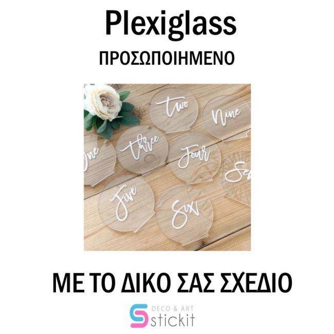 Product customization Plexiglass