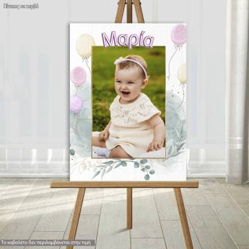 Canvas print Baptism decoration, personalized with photo ▯