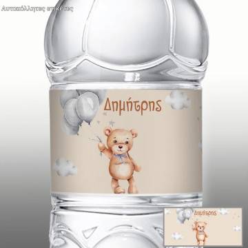 Sticker label teddy bear gray balloons