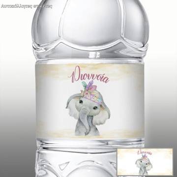 Sticker label Elephant Balloons with feathers