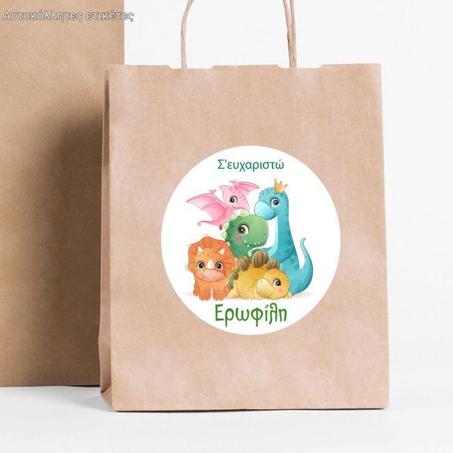 Party Sticker labelBaby dinos