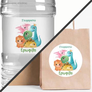 Party Sticker labelBaby dinos