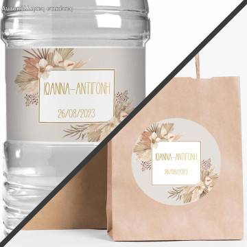 Sticker labelPampas grass I