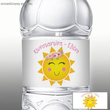 Sticker label Smiley sun, girl 2