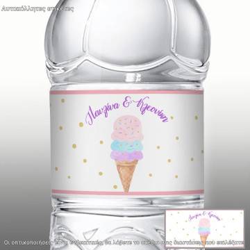Party personalized sticker, Ice cream