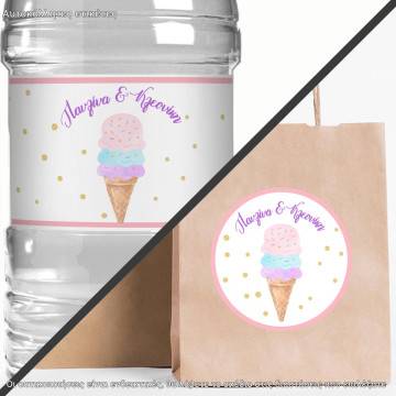 Party personalized sticker, Ice cream 2
