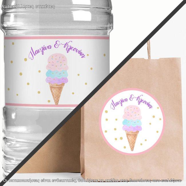 Party personalized sticker, Ice cream