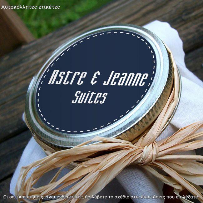 Αυτοκόλλητη ετικέτα Stylish, με κείμενο που θέλετε