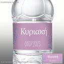 Αυτοκόλλητη ετικέτα Λεβάντα σε λιλάμωβ χρωματισμούς
