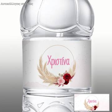 Sticker label pampas grass and flowers