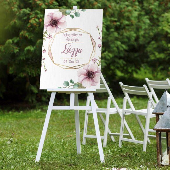 Πίνακας σε καμβά βάπτισης, Γεωμετρικά σχήματα και λουλούδια