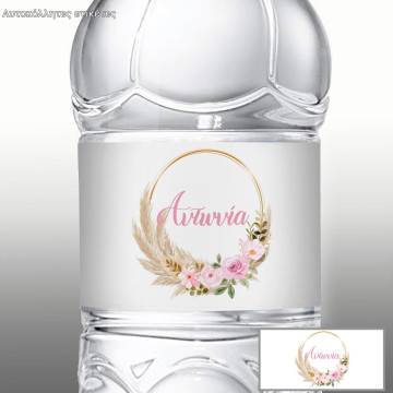 Αυτοκόλλητη ετικέτα pampas grass and pink flowers  2