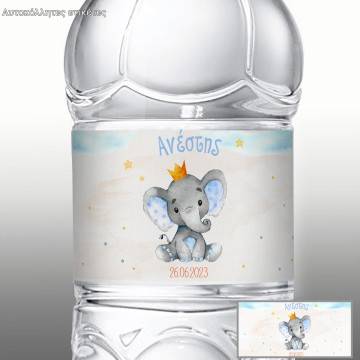 Sticker label Elephant Crown shades art I 2