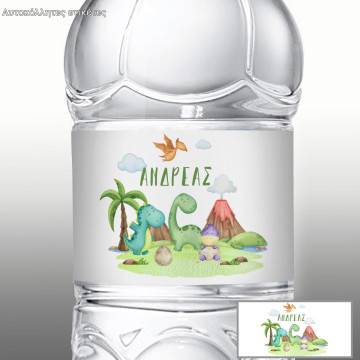 Sticker label Cute dinos watercolor art I
