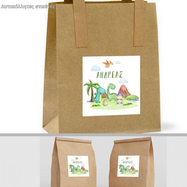 Sticker label Cute dinos watercolor art I