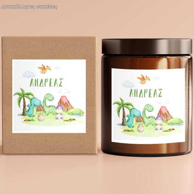 Sticker label Cute dinos watercolor art I