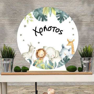 Ξύλινη πινακίδα, Ζωάκια σαφάρι ζωγραφιστά art II, προσωποποιημένη