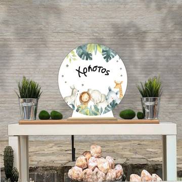 Wooden printed sign, safari animals art II, personalized 2