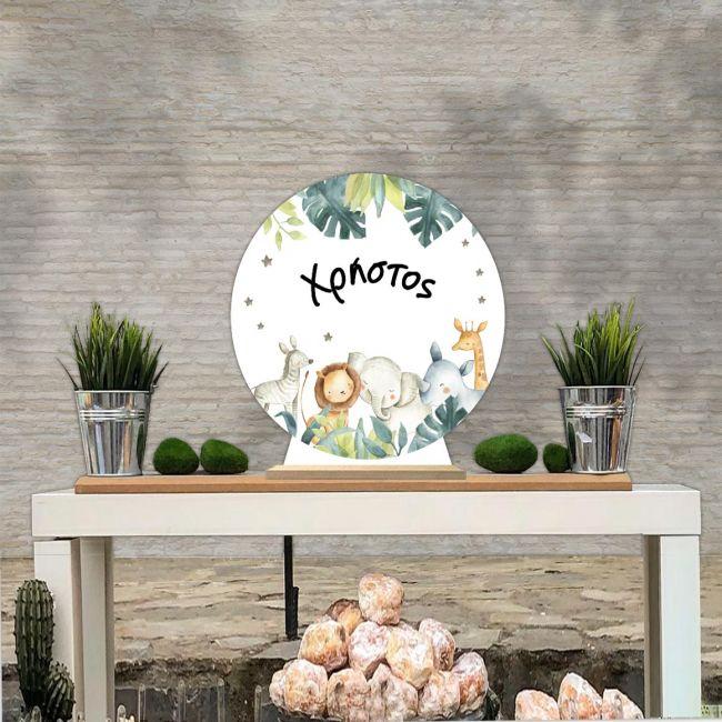 Wooden printed sign, safari animals art II, personalized