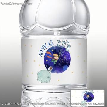 Sticker label Little prince art II 2