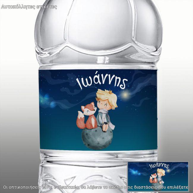 Sticker label Little prince watercolor